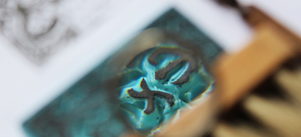 Cos’è un Ex Libris?